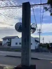 熊野社の建物その他