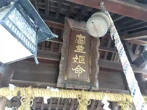 金津神社(福井県)