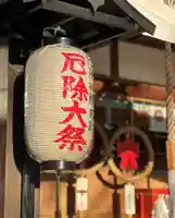瀧宮神社(広島県)
