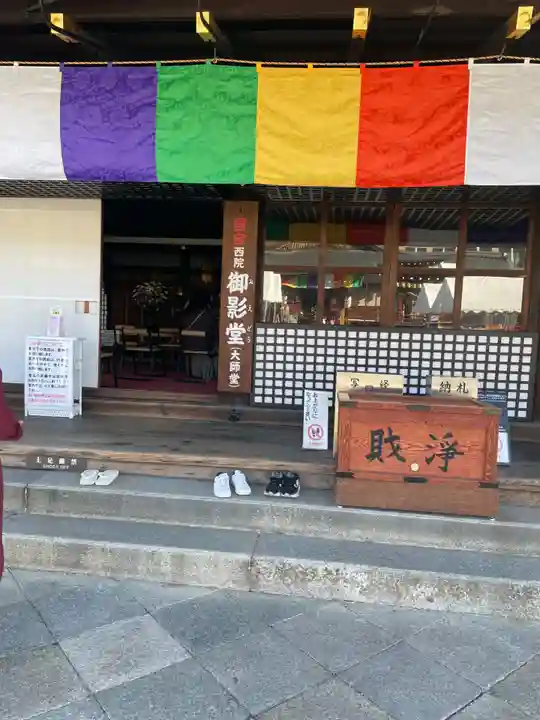 東寺(教王護国寺)(京都府)
