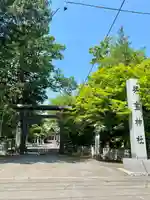 芽室神社の鳥居