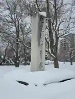 札幌護國神社のその他建物
