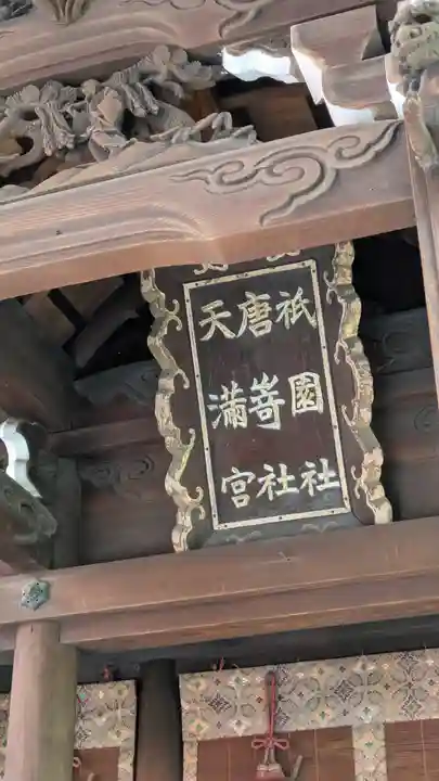 頂法寺(六角堂)(京都府)