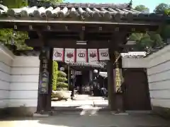 法起院(奈良県)