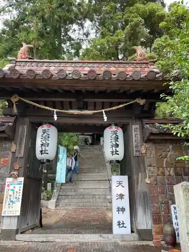 天津神社(岡山県)