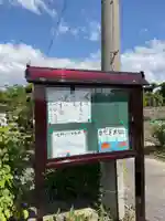 一心寺・一心禅寺(愛知県)