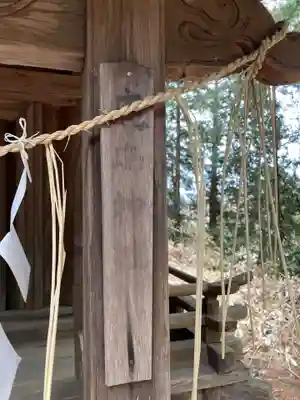 鴨大神御子神主玉神社(茨城県)
