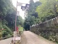 覚林房(山梨県)