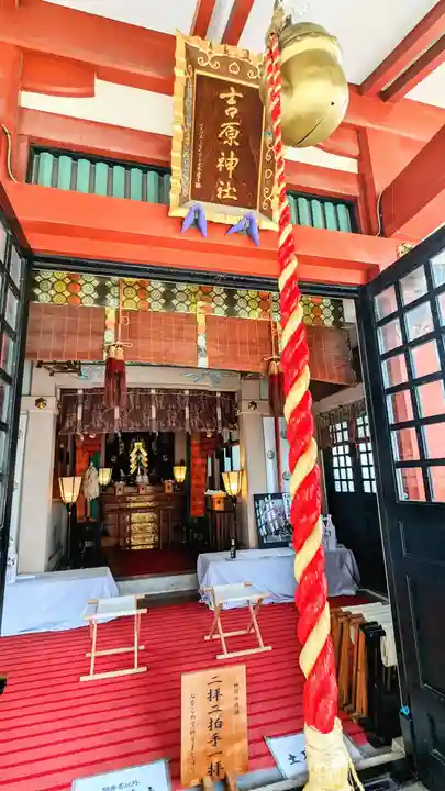 吉原神社の本殿・本堂