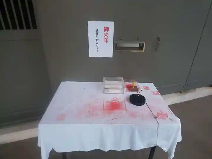 酢川温泉神社のその他建物