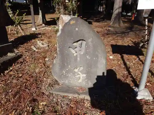 諏訪神社(山梨県)