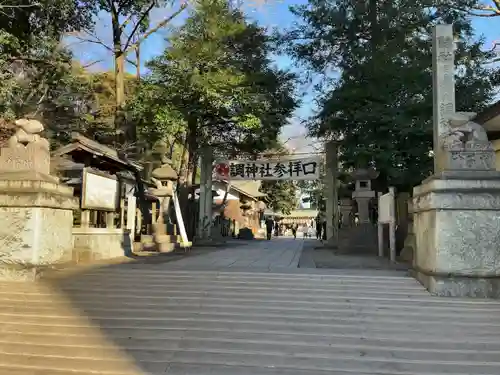 調神社(埼玉県)
