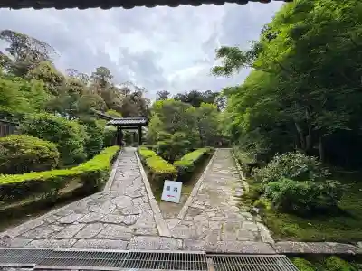 即宗院(京都府)