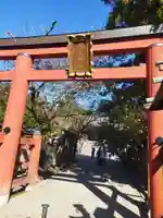 氷室神社(奈良県)