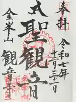 金武宮の{uncategorized: "未分類", other: "その他", undefined: "問題あり", building: "その他建物", grave: "お墓", sacred_gate: "鳥居", guardian: "狛犬", statue: "像", buddha: "仏像", history: "歴史", nature: "自然", garden: "庭園", animal: "動物", pagoda: "塔", temizu: "手水舎", mountain_gate: "山門・神門", sanctuary: "本殿・本堂", subordinate: "末社・摂社", art: "芸術", scenery: "景色", jizo: "地蔵", ema: "絵馬", goshuin: "御朱印", omikuji: "おみくじ", items: "授与品その他", amulet: "お守り", goshuincho: "御朱印帳", eats: "食事", festival: "お祭り", votive_dance: "神楽", shichigosan: "七五三参", wedding: "結婚式", experience: "体験その他", initially: "初詣", around: "周辺", anti_infection: "感染症対策"}