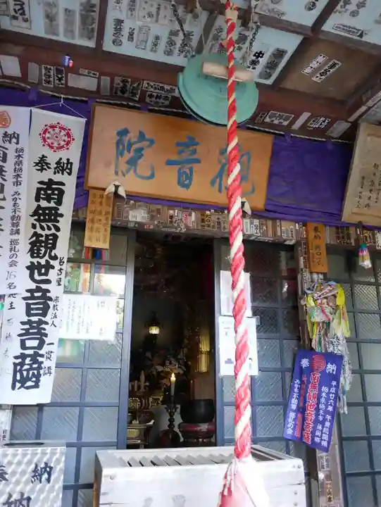 観音院の本殿・本堂