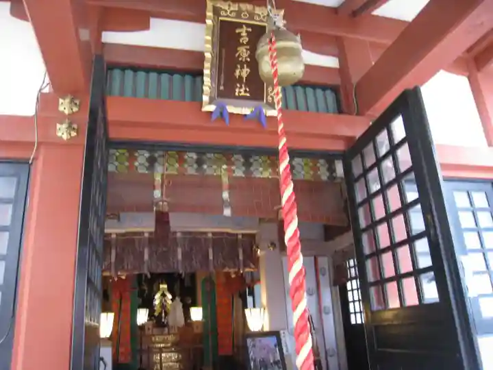 吉原神社(東京都)