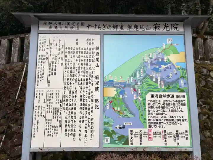 犬山寂光院の{uncategorized: "未分類", other: "その他", undefined: "問題あり", building: "その他建物", grave: "お墓", sacred_gate: "鳥居", guardian: "狛犬", statue: "像", buddha: "仏像", history: "歴史", nature: "自然", garden: "庭園", animal: "動物", pagoda: "塔", temizu: "手水舎", mountain_gate: "山門・神門", sanctuary: "本殿・本堂", subordinate: "末社・摂社", art: "芸術", scenery: "景色", jizo: "地蔵", ema: "絵馬", goshuin: "御朱印", omikuji: "おみくじ", items: "授与品その他", amulet: "お守り", goshuincho: "御朱印帳", eats: "食事", festival: "お祭り", votive_dance: "神楽", shichigosan: "七五三参", wedding: "結婚式", experience: "体験その他", initially: "初詣", around: "周辺", anti_infection: "感染症対策"}