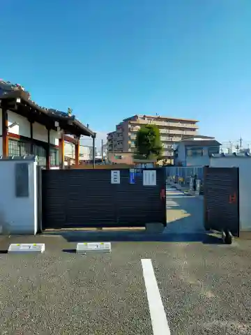 本行寺(大阪府)