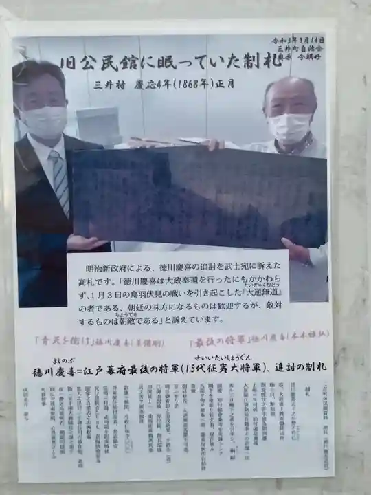 御井神社のその他建物