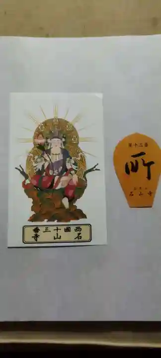 石山寺(滋賀県)