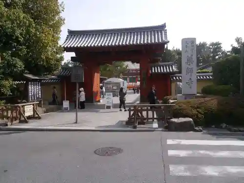 薬師寺の山門・神門