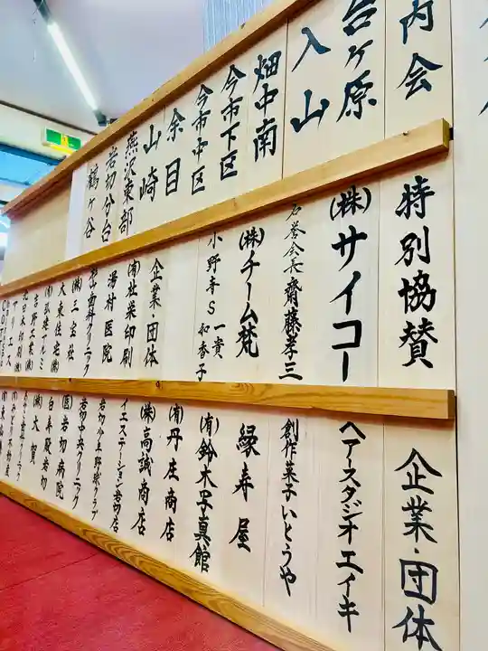 仙台八坂神社(宮城県)