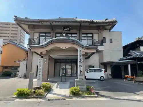 長興寺の本殿・本堂