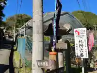 卜雲寺のその他建物