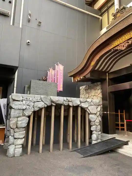 万松寺(愛知県)