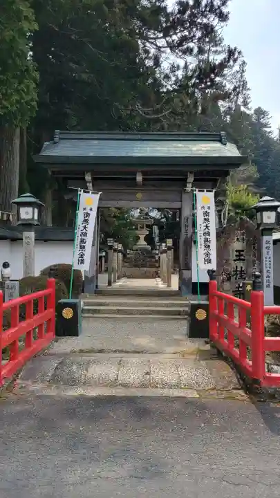 玉桂寺の{uncategorized: "未分類", other: "その他", undefined: "問題あり", building: "その他建物", grave: "お墓", sacred_gate: "鳥居", guardian: "狛犬", statue: "像", buddha: "仏像", history: "歴史", nature: "自然", garden: "庭園", animal: "動物", pagoda: "塔", temizu: "手水舎", mountain_gate: "山門・神門", sanctuary: "本殿・本堂", subordinate: "末社・摂社", art: "芸術", scenery: "景色", jizo: "地蔵", ema: "絵馬", goshuin: "御朱印", omikuji: "おみくじ", items: "授与品その他", amulet: "お守り", goshuincho: "御朱印帳", eats: "食事", festival: "お祭り", votive_dance: "神楽", shichigosan: "七五三参", wedding: "結婚式", experience: "体験その他", initially: "初詣", around: "周辺", anti_infection: "感染症対策"}