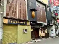 仙台神聖立体幾何学(宮城県)