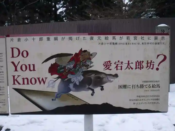 愛宕神社(京都府)