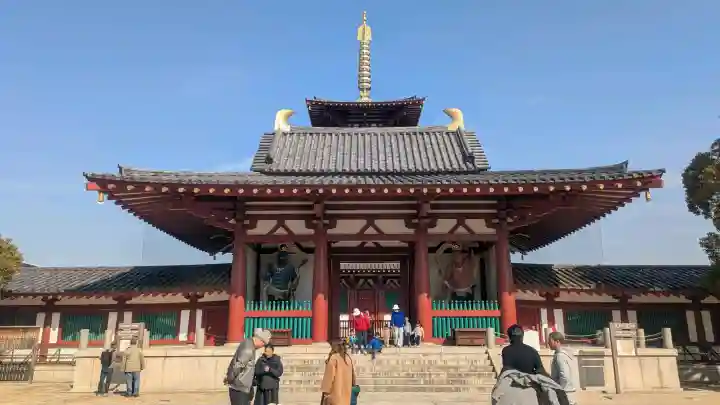 四天王寺の{uncategorized: "未分類", other: "その他", undefined: "問題あり", building: "その他建物", grave: "お墓", sacred_gate: "鳥居", guardian: "狛犬", statue: "像", buddha: "仏像", history: "歴史", nature: "自然", garden: "庭園", animal: "動物", pagoda: "塔", temizu: "手水舎", mountain_gate: "山門・神門", sanctuary: "本殿・本堂", subordinate: "末社・摂社", art: "芸術", scenery: "景色", jizo: "地蔵", ema: "絵馬", goshuin: "御朱印", omikuji: "おみくじ", items: "授与品その他", amulet: "お守り", goshuincho: "御朱印帳", eats: "食事", festival: "お祭り", votive_dance: "神楽", shichigosan: "七五三参", wedding: "結婚式", experience: "体験その他", initially: "初詣", around: "周辺", anti_infection: "感染症対策"}