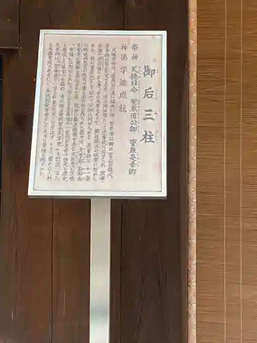 北野天満宮(京都府)