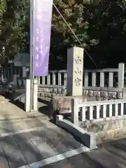 白山宮の建物その他