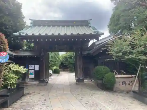 長喜院(埼玉県)