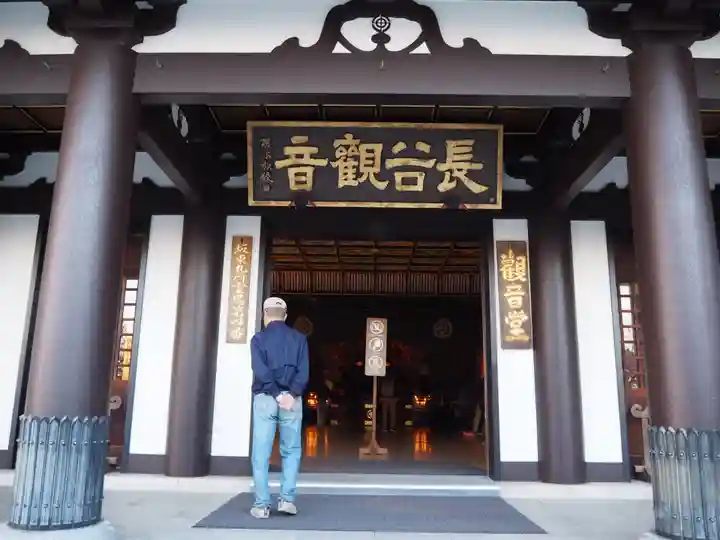 長谷寺の本殿・本堂