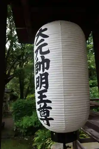 秋篠寺のその他建物