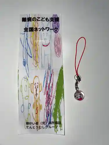 丹生大師 神宮寺(三重県)