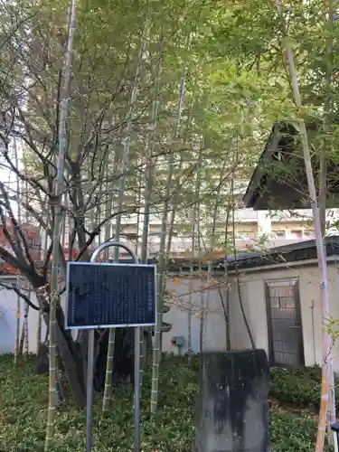 源長寺のその他建物