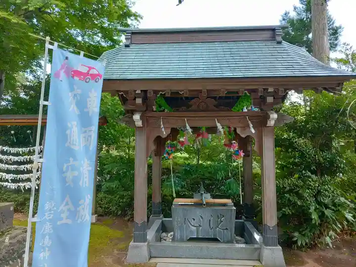 鏡石鹿嶋神社 *安産・開運・勝利の神さま*(福島県)