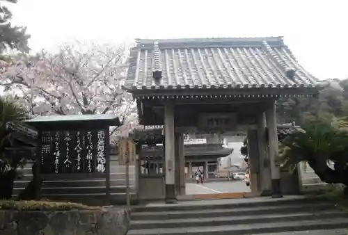 光明寺の山門