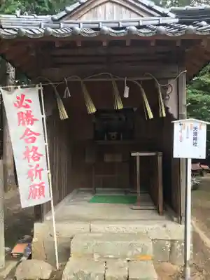 縣主神社の末社・摂社