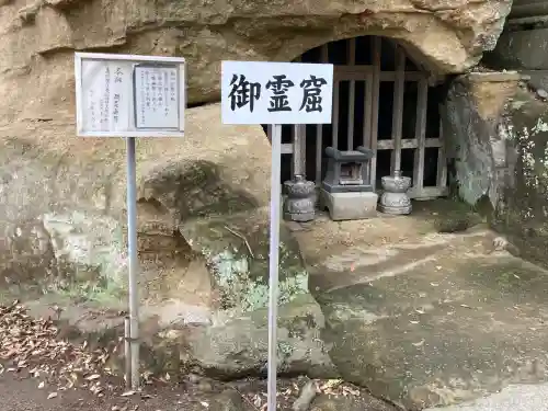龍口寺(神奈川県)