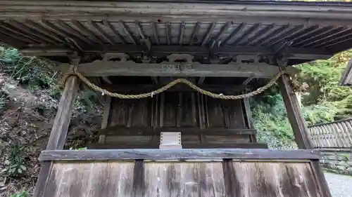 與瀬神社（与瀬神社）(神奈川県)