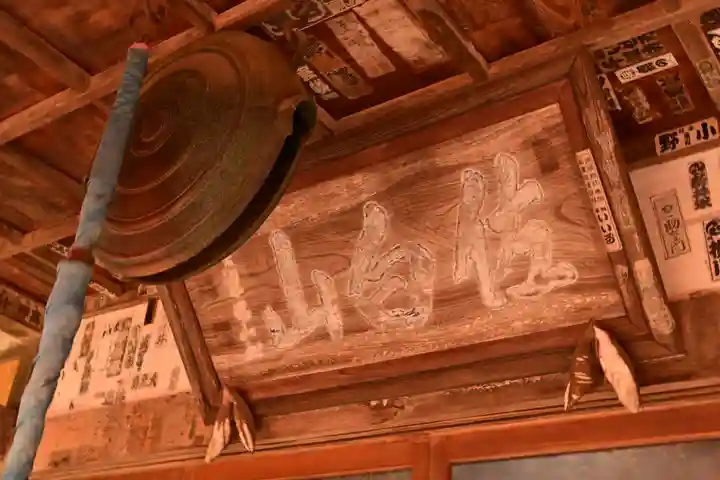 正福寺(茨城県)