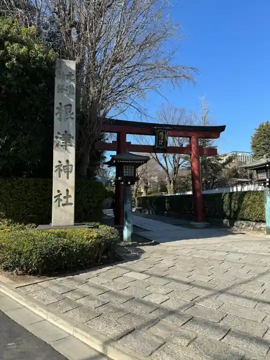 根津神社(東京都)