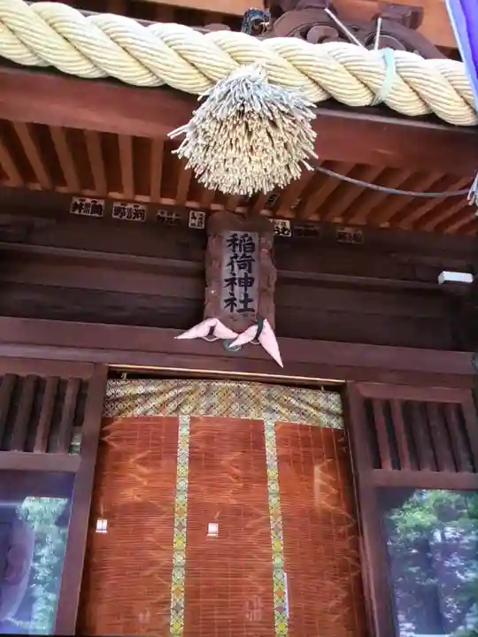 池尻稲荷神社(東京都)