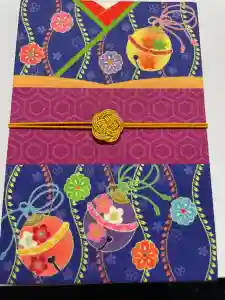 大谷地神社の御朱印帳